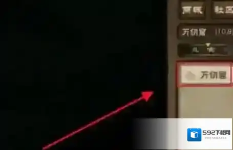 烟雨江湖点击