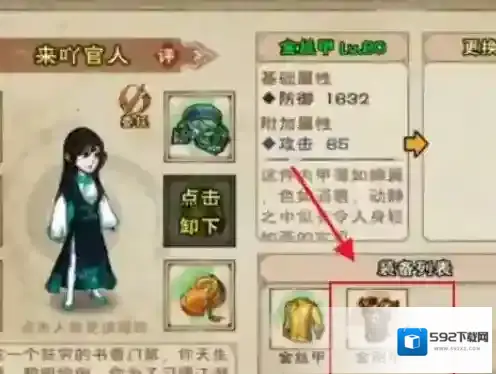 烟雨江湖老人