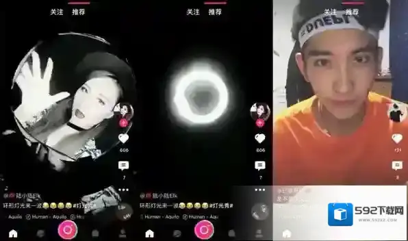 《晃咖》app使用说明介绍