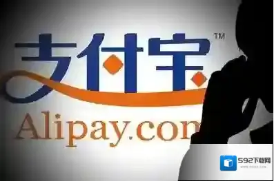 《支付宝》删除常用设备记录的方法介绍