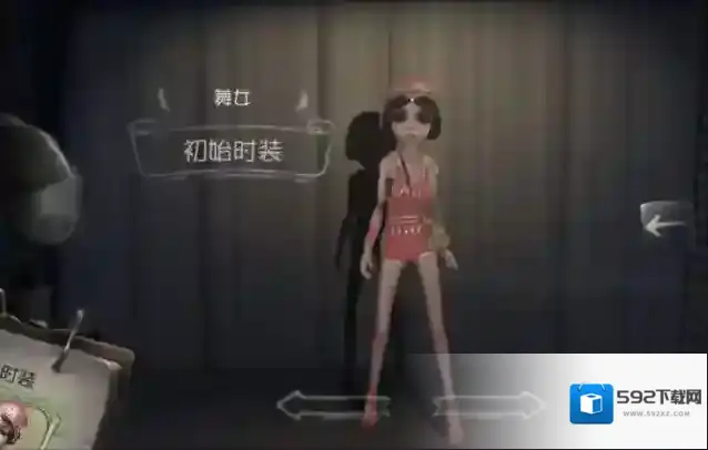 第五人格舞女