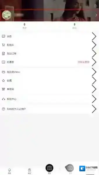 《美铺》开店规则说明介绍