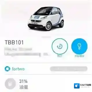《TOGO》共享汽车出现违章问题的解决办法