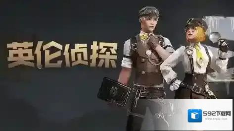 明日之后幸存者
