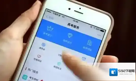《支付宝》选志愿功能使用说明