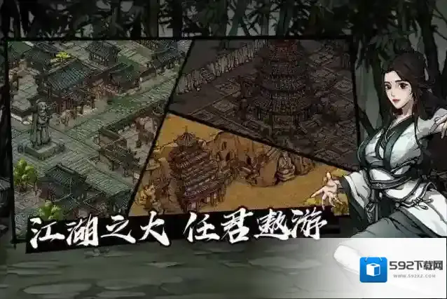 烟雨江湖吴有为在哪里?烟雨江湖吴有为位置介绍