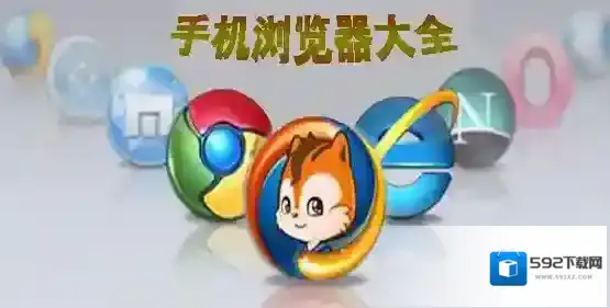 《微米浏览器》与UC浏览器的对比解析