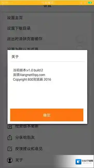 QQ浏览器手机浏览器