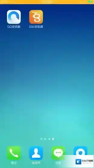 QQ浏览器浏览器