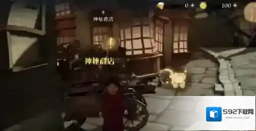 哈利波特魔法觉醒神秘商店奖励