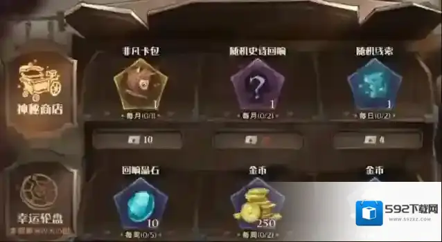 哈利波特魔法觉醒玩家