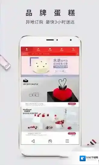 《生日管家》订单查询功能使用说明