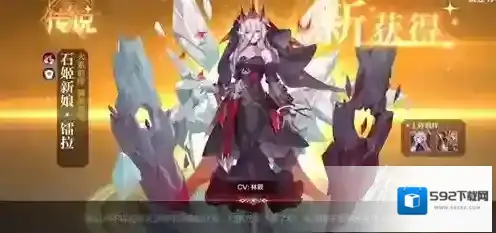奥奇传说龙炎