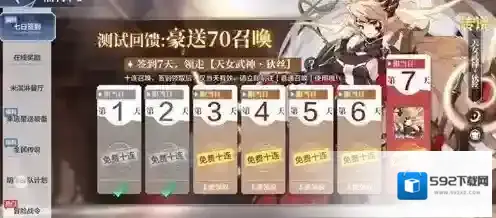 奥奇传说火队