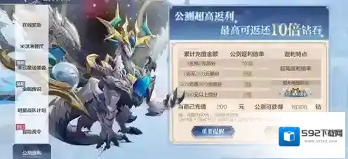 奥奇传说绯樱