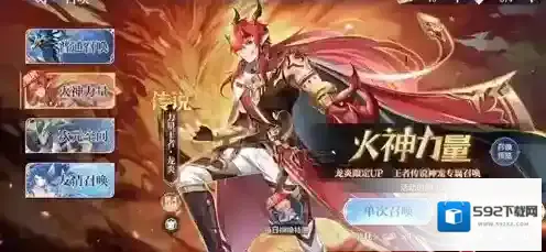 奥奇传说阵容