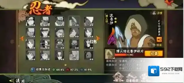 火影忍者水门