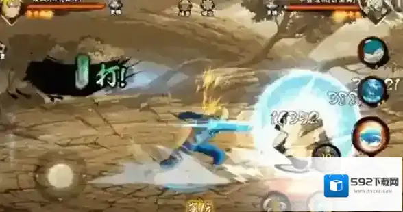 火影忍者如何抽水门