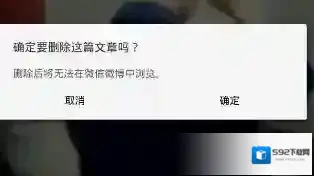 美篇文章