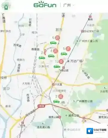 《Gofun出行》异地还车费用介绍