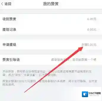 美篇作品