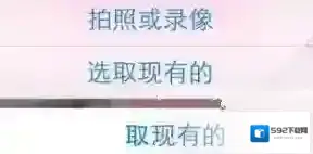 美颜相机点击