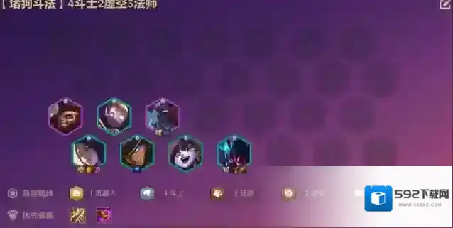 金铲铲之战法师阵容怎么搭配 法师阵容搭配方法