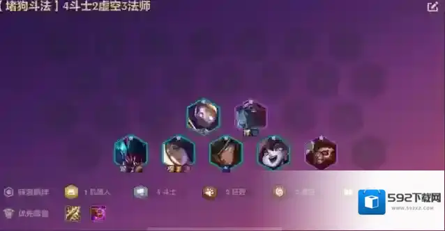 金铲铲之战法师