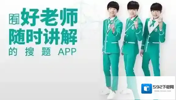 《阿凡题》无法完成注册的解决办法