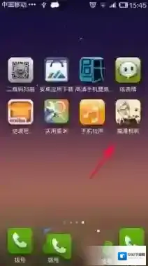 魔漫相机如下图所示