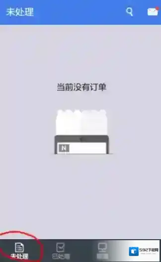 饿了么菜品