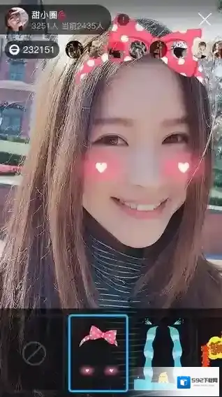 花椒直播花椒