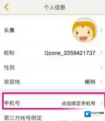 大众点评就可以