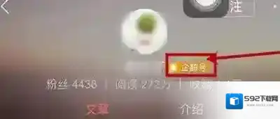 天天快报点击