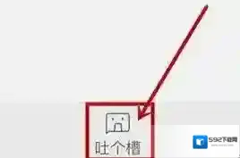 天天快报发文章