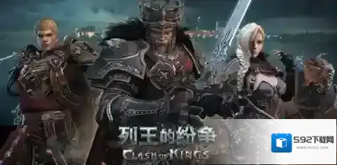 列王的纷争二十级高品质装备获取方法