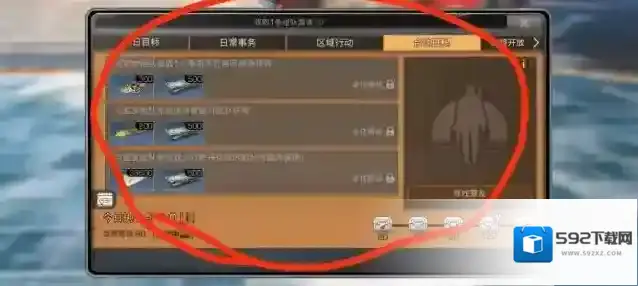 明日之后合住