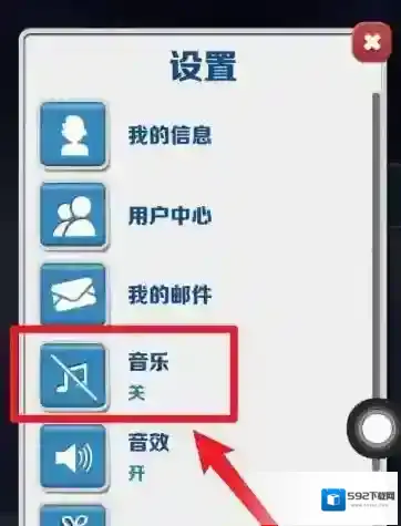 地铁跑酷具体操作