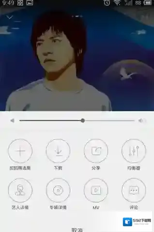 虾米音乐点击