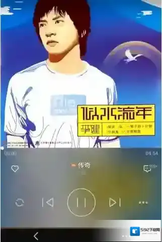 虾米音乐分享