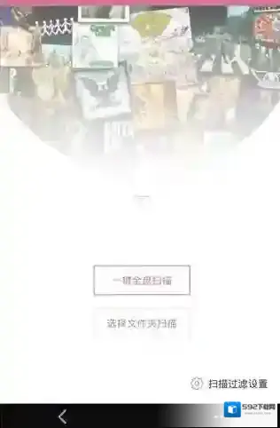 百度音乐歌曲