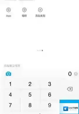 支付宝汽车