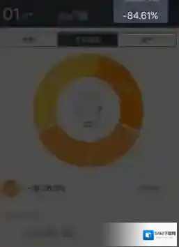 支付宝下载