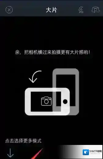 足记添加字幕