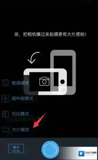 足记如下图