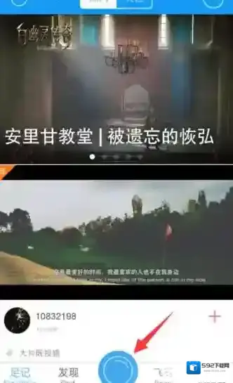足记照片