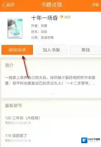 手机百度搜索栏