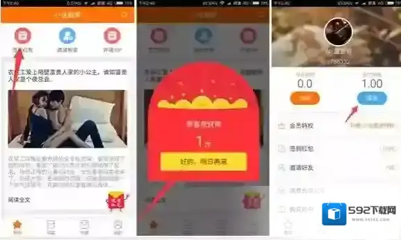 奇热小说白白看