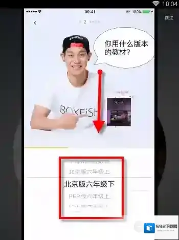 盒子鱼英语能力