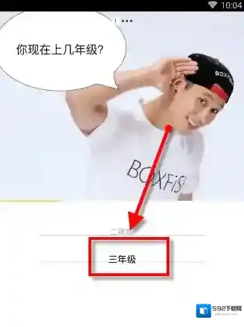 盒子鱼英语学习